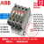 杨笙福交流接触器 A12 A16 A30 A40 A26 A40D-30-10/ A40D-30-10 AC380V