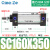 SC160标准气缸小型气动大推力SC200X125X50x75X100x200x300x500S SC160350