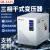 上海开关380V变220/440/480V转660V三相干式隔离变压器铝线 15kw(带机壳)