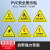 旗鼓纵横 JB-04T PVC安全警示贴 机械设备安全标示牌 贴纸标识牌警告标志 医疗废物 40x40cm