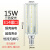 定制无频闪超亮led节能灯泡E14小螺口E27玉米水晶吸顶灯吊灯三色 E14-15W暖光 其它 其它