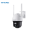 普联（TP-LINK）  360度高清监控摄像头 家用室外防水网络手机远程旋转球机 TL-IPC633-Z 300W4倍变焦 +128G内存卡套装