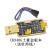 土豪金CH340E USB转TTL模块转串口中九升级 刷机 STC下载线 340G CH340G黑板