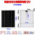定制适用单晶硅太阳能电池板100W光伏发电300瓦充电板12V太阳能板 单晶90W太阳能板12V引线40c