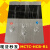 轻享奢默纳克外呼外招板MCTC-HCB-R1整套电梯外呼盒点阵显示 定制 单下键