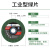 适用于0.8切割片107*0.8*16mm亚狮龙不锈钢专用砂轮片角磨机 亚狮龙1.2mm工业型2盒50片