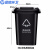 蓝鲸环卫【50L灰色其他垃圾/个】商用新国标分类垃圾桶户外加厚带盖物业环卫垃圾箱LJHW-HKHF01