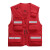 科力维因（klyvein） 反光马甲背心 应急管理救援通信多口袋安全员工作服 红色 件 30天