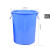 金兽60L塑料水桶无盖外径445*530mm可定制GB1038加厚蓝色