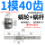 减速机蜗轮蜗杆大传动比45号钢涡轮蜗杆1模1.5模2模2.5模3模4模 1模40齿蜗轮+蜗杆