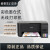 爱普生L32583256彩色喷墨连供无线打印复印扫描墨仓一体机L3218 L1218单打印USB连接 套餐四