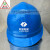 戴安 ABS电力安全帽 热电安全帽 中国电建标志 黄色防砸帽子 工地 安全帽加棉套