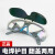 LISM焊友眼镜烧电焊护眼氩弧焊防强光护目镜翻盖焊工 灰色款护目镜10个