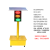 太阳能红绿灯交通信号灯 可升降移动信号灯 学校十字路口临时红绿 300-8A-120型【升降款】 默认