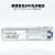 星舵适用华为SFP光纤模块photonics新飞通155M-1.25G千兆10154080 PT7320-31-2W百兆40公里