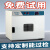 千奇梦 电热恒温鼓风干燥箱高温加热小型工业烤箱烘干机实验室烘箱   DHG-2B旗舰款（支持过检）