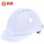 鸣固施工抗冲击V型-三面透气安全帽 蓝色 鸣固 V型-三面透气安全帽 白色 1顶