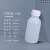 化工瓶hdpe材质100毫升试剂瓶密封稀释酒精塑料瓶 乳白色(非防盗盖)