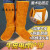LISM护脚焊工套防烫劳保适用护腿短款电焊劳保定制防护用品脚盖皮电脚 短款23cm(系带)