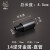 沁度定制消音器金属14逆牙配件司骏hk416小arp9司马m4精击pdx博涵slrSN9780 4.5cm金属延长