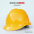 飞迅安全帽新国标 V型透气玻璃钢 电力施工业头盔 FX16V 黄色