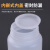 250/500/1000ml毫升塑料试剂瓶取样瓶圆形白色土样瓶粉剂广口瓶子 300毫升 100个