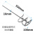 燎工品牌不锈钢高粘度螺旋螺带式分散叶片实验室搅拌桨杆ika精密 双螺旋桨叶直径100+轴杆10*