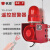 杭亚YS-01HY 2000米遥控器工业无线遥控声光报警器遥控报警装置 报警器+2000米遥控器