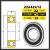 非标轴承内径22外径32 35 37 39 40 42 44 47 50 56 高速轴承 内径22mm外径42mm厚12mm