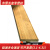 享动黄铜5T型木地板铜条压条大理石楼梯木门实心背景镶嵌装饰平面铜条 1号5宽*0.6厚*总高4.5mm  一米价