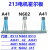 N602霍尔板新国标两轮电动车电摩213电机专用带线带板 不带线3个