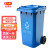 金绿士 （KINRS）户外垃圾桶大号加厚带轮盖筒车工业环卫物业垃圾 蓝色带轮加厚120L