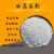 砂轮耐磨填充剂 冰晶石玻璃陶瓷遮光剂 冰晶石粉氟铝酸钠50KG/袋 500克