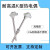 耐高温K型热电偶2520不锈钢310S1300度砖窑炉三厂测温棒 130型插深1000mm