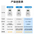 上海人民4G电表预付费无线远程抄表出租房扫码充值 485采集器