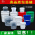 食级透明塑料桶水桶涂料防水密封包装桶1-25KG升带盖油漆桶 1L透明无提手2个装 食级