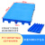 惠世达 塑料托盘仓库防潮垫板超市地堆卡板加厚地台板多功能备件 2平板垫板100x60 