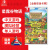 任天堂（Nintendo）NS游戏 星露谷物语 Switch实体卡带 中文版 简体中文 星露谷物语