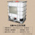 OEMG 全新IBC集装桶吨桶储水罐塑料柴油桶化工桶水桶 全新500L白色（立式加厚款）