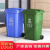 240L升户外环卫大号商用垃圾桶公共场所室外小区分类带盖大容量 【蓝色】120L带轮-可回收垃圾（