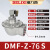 德力西布袋除尘器电磁脉冲阀高原直角式DMF-Z-20-25-40-50-62-76S DMF-Z-76S 3寸 DC24V