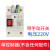 定制适用水塔抽水位全自动控制器水泵液位继电器直流12v24v浮球开关上水箱 220V单控制器（不含任何配件）