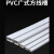 臻工品 PVC线槽白色工地家装线路走线槽塑料线槽压线槽 20*10mm 2m/根