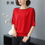 素荨冰丝针织衫女薄款新款女装夏季韩版外穿打底衫短袖t恤短款中袖上衣 红色2020 L