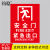 钧稳 小区楼道消防安全警示标识 指示牌定制 安全门红色【2张3mmPVC雪弗板】30x40cm