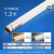 好运马（HAOYUNMA）     LED灯管节能长条形日光灯管 8LED 单管1.2米18W