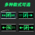 冰禹 BYrl-88 新国标安全出口应急灯 楼层应急疏散指示灯 单面左向 3个
