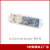 nRF52840/CC2540USBDongle蓝牙抓包工具BLE4.2/5.0协议分析抓包器定制 NRF52840 USB Dongle sniffer抓包