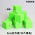 遄运定制适用于容量单位演示器 正方体容器 分米立方体 小学数学教学 5cm绿色正方体(10个)
