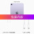 苹果（Apple） ipad2021款 iPad mini6 8.3英寸苹果平板电脑 WLAN版 紫色 256G【官方标配】